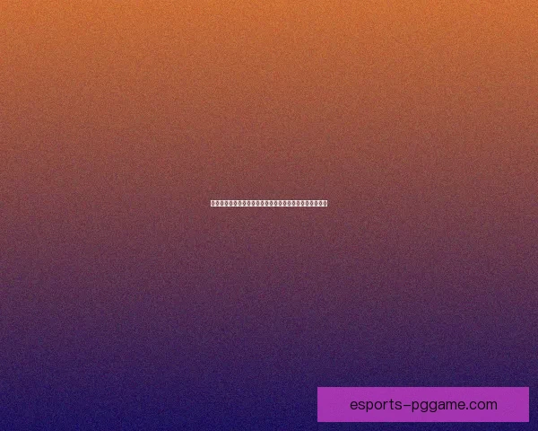 选择容易上分的大区进行排名突破提升你的游戏体验和胜率 选择容易上分的大区进行排名突破提升你的游戏体验和胜率